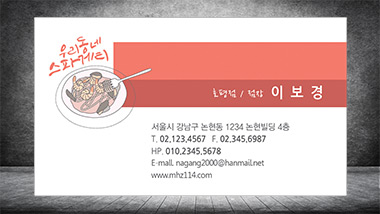 뒷면 이미지